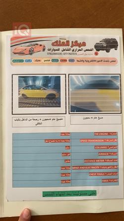 هيونداي أكسنت